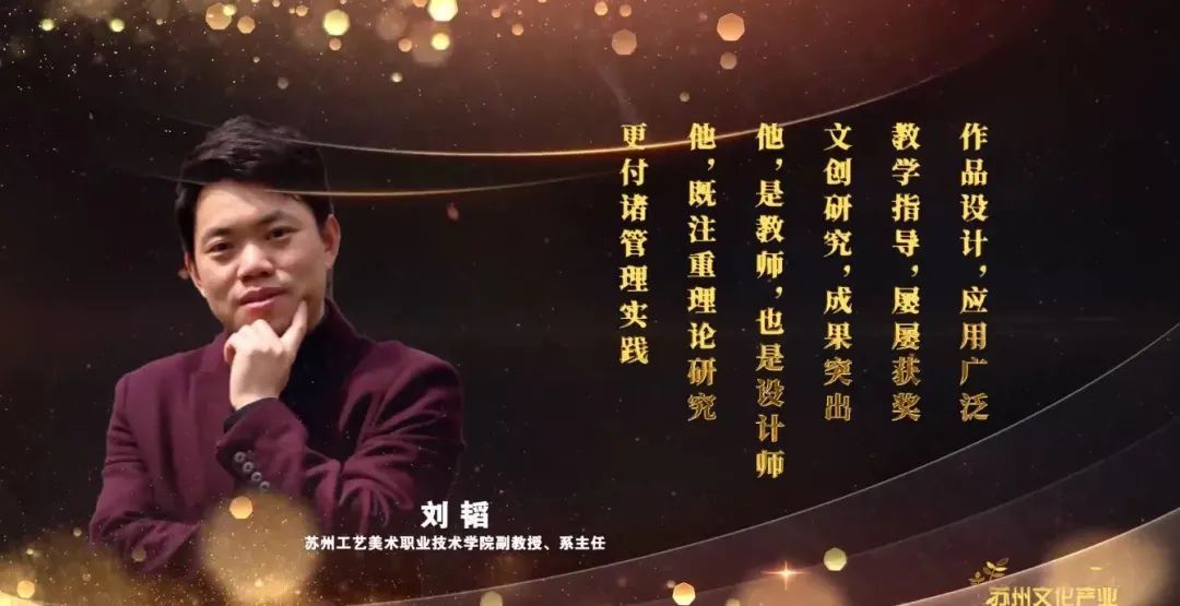 创博会闭幕，吴中之美将持续绽放！