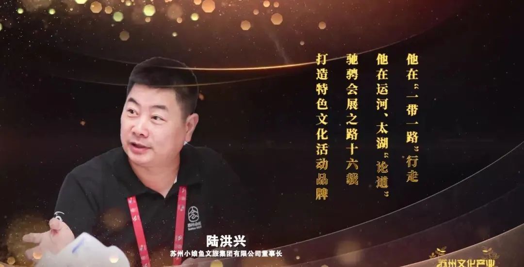创博会闭幕，吴中之美将持续绽放！