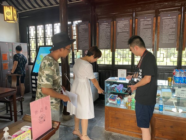 陆巷古村景区开展全域旅游自检自查工作