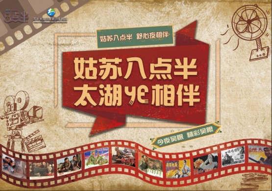 乘风破浪的少年们，吴中等你来