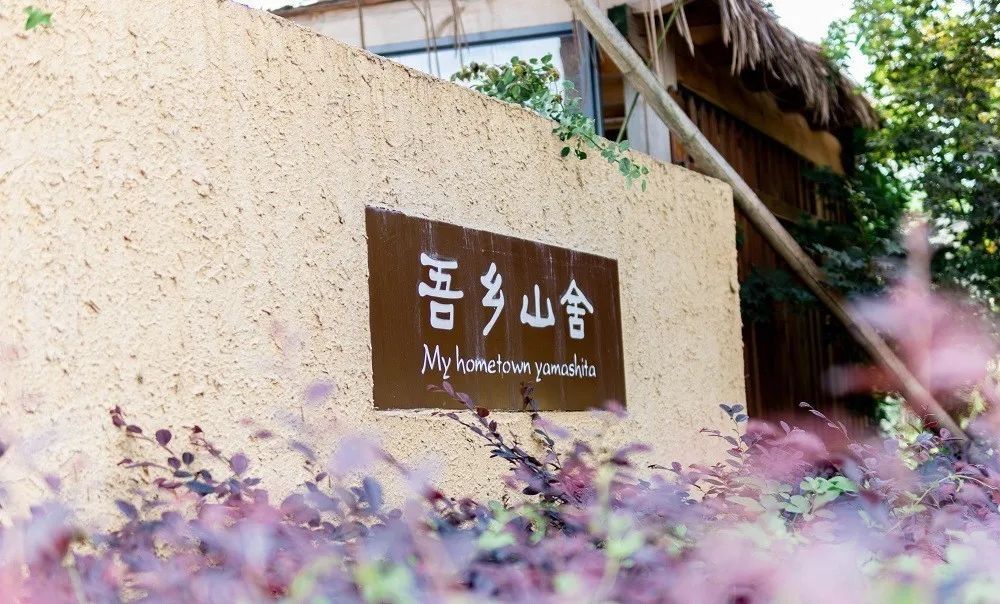 诗意栖居丨这些民宿超好“吃”
