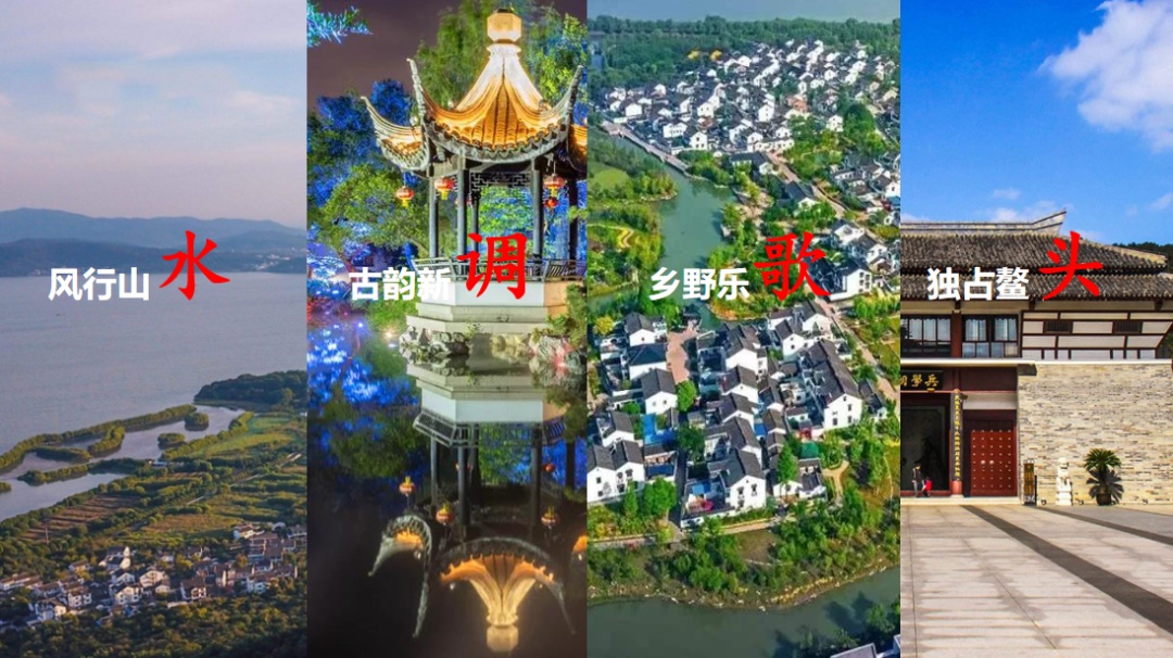 全域旅游丨夏游吴中，寻找属于你的田园生活