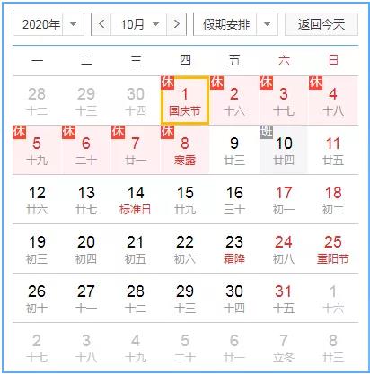 确定！免费时间延长