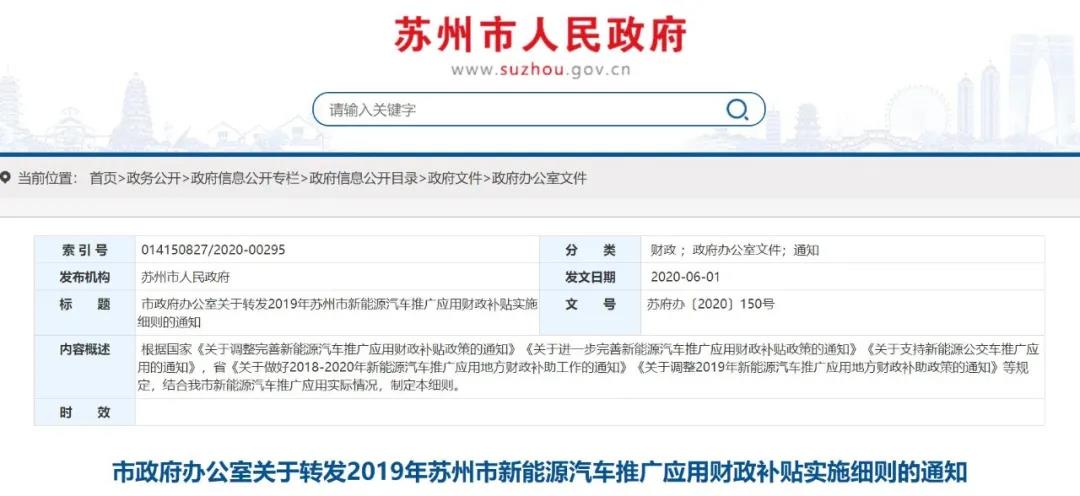 明年1月1日开始……