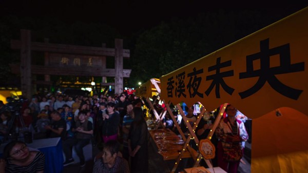 木渎古镇举办“音为爱”慈善演唱会