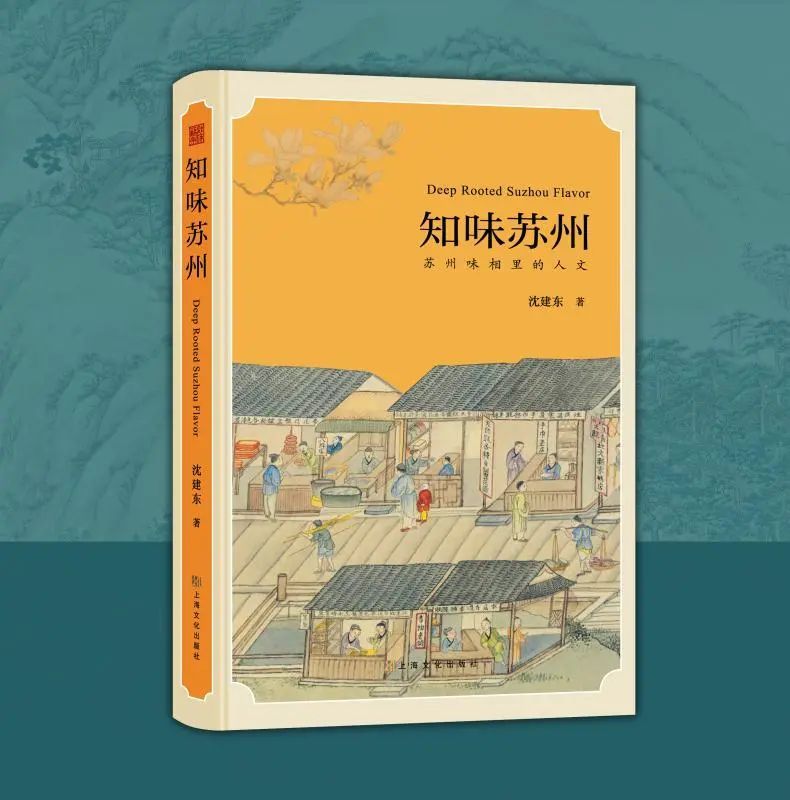 这个“十一”黄金周，吴中超！好！玩！