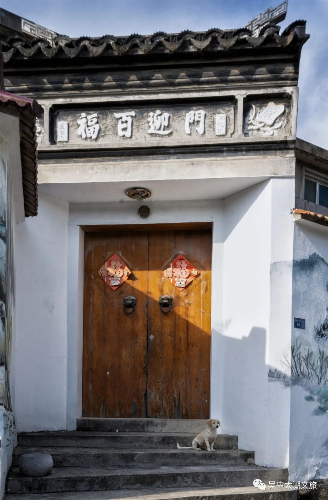 古村古韵丨这里曾是乾隆“金屋藏娇”的地方