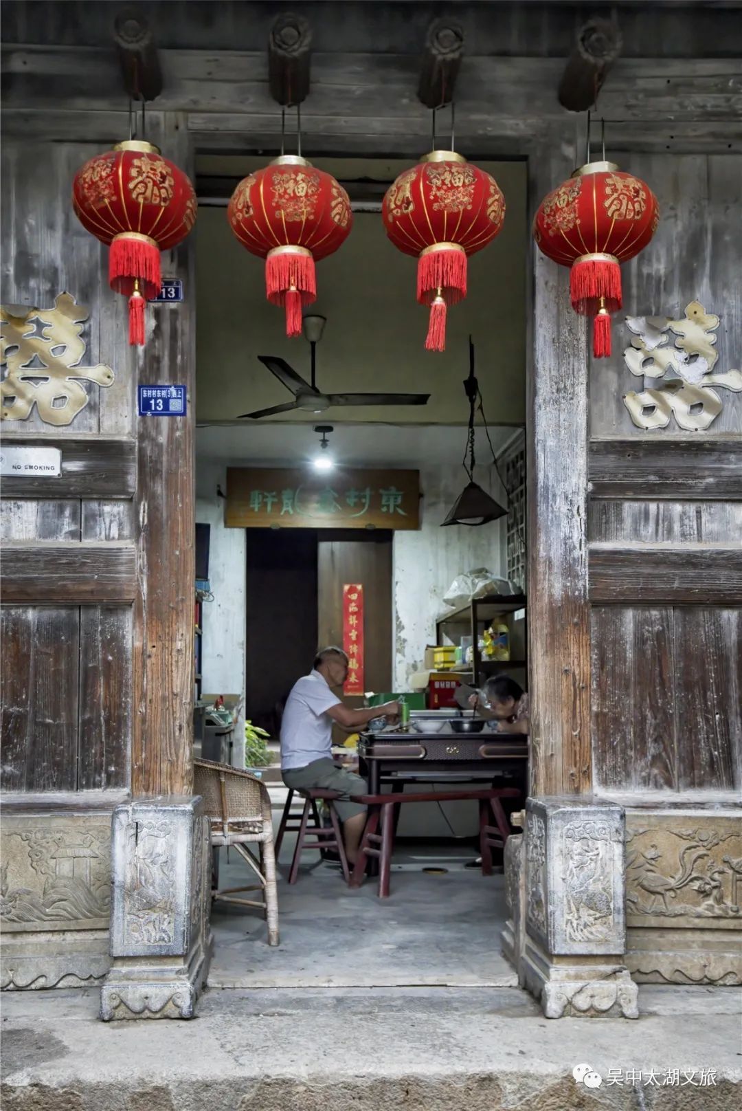 古村古韵丨这里曾是乾隆“金屋藏娇”的地方