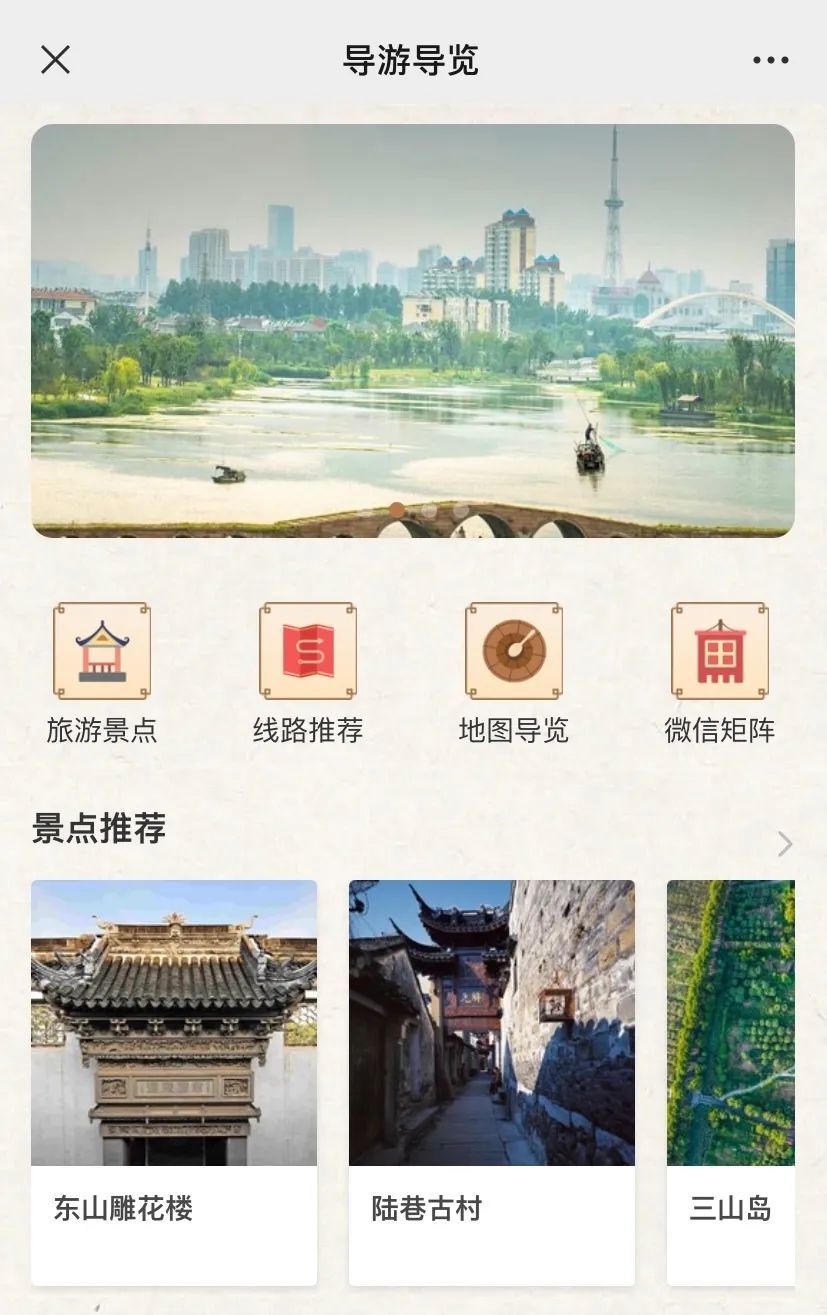 赞！“十一”长假，吴中感谢有你！