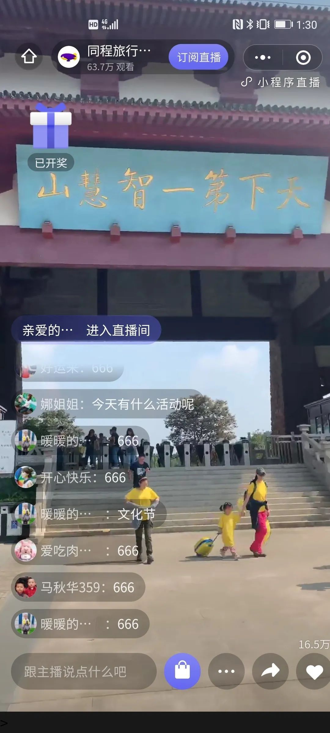 赞！“十一”长假，吴中感谢有你！