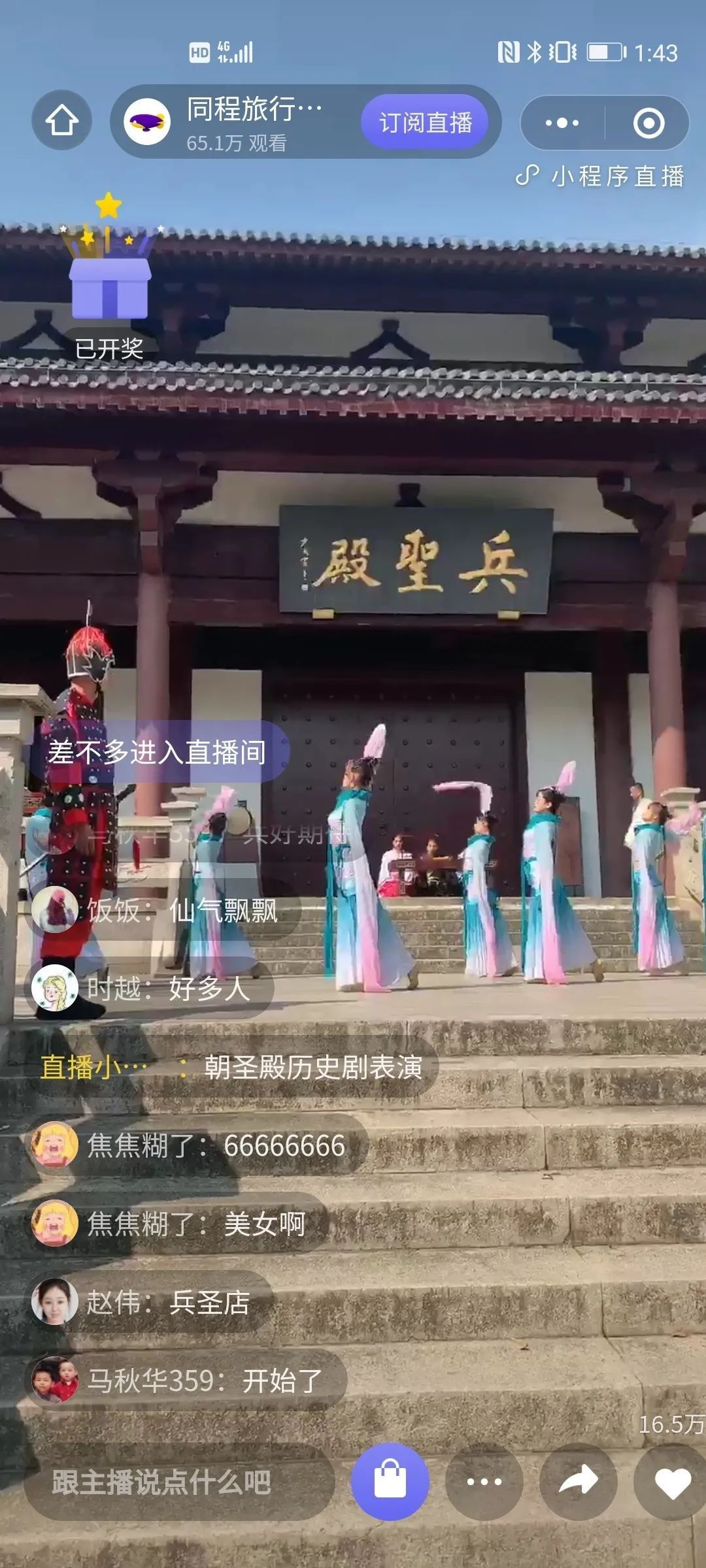 赞！“十一”长假，吴中感谢有你！