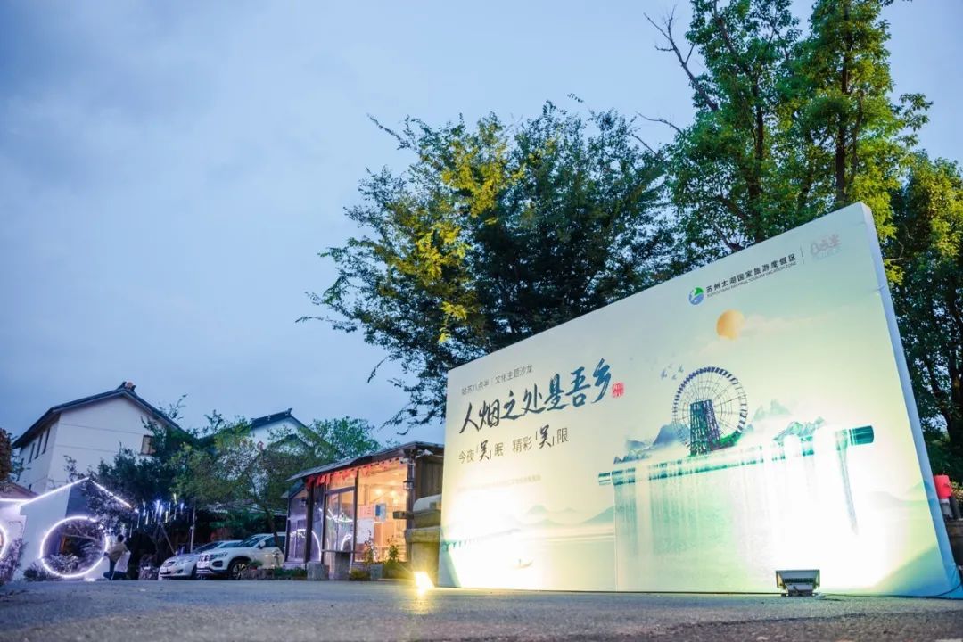赞！“十一”长假，吴中感谢有你！