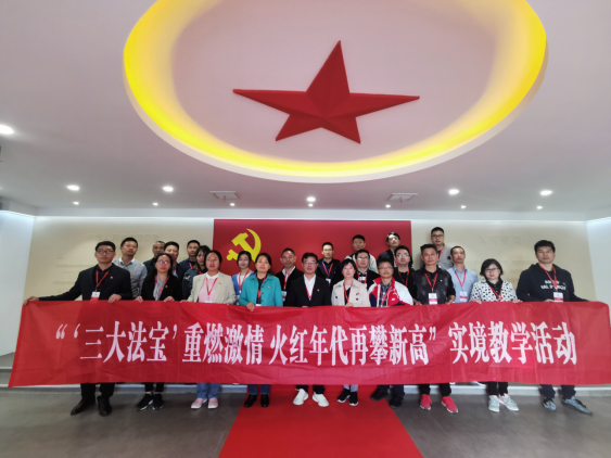 吴中区文化体育和旅游局开展“‘三大法宝’重燃激情 火红年代再攀新高”“4+1”沉浸式实境教育活动