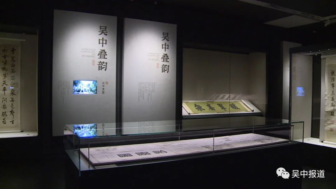 赏“吴门吾景”，与沈周、文徵明零距离！