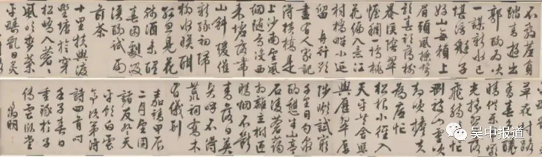 赏“吴门吾景”，与沈周、文徵明零距离！