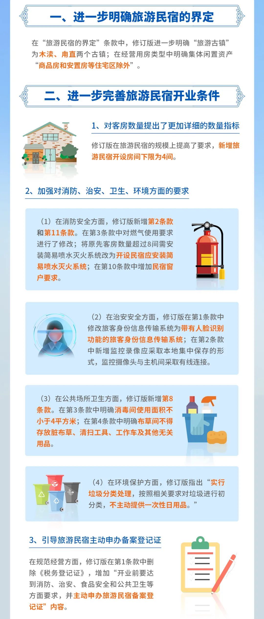 一图看懂丨在吴中，有一种“幸福”是住出来的！