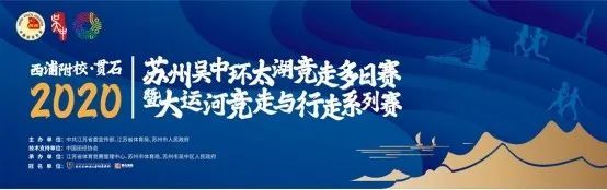 本周日，鸣枪开赛！