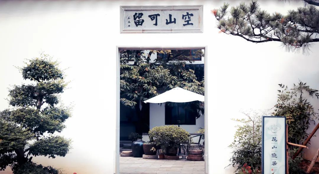 打造乡旅桃源，品味吴中民宿慢时光！