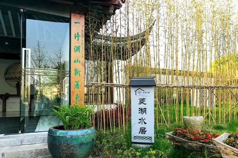 打造乡旅桃源，品味吴中民宿慢时光！