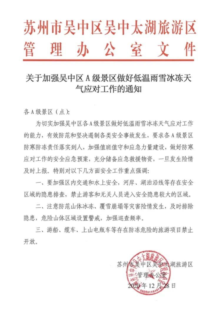 元旦喜乐，精彩“吴”限！