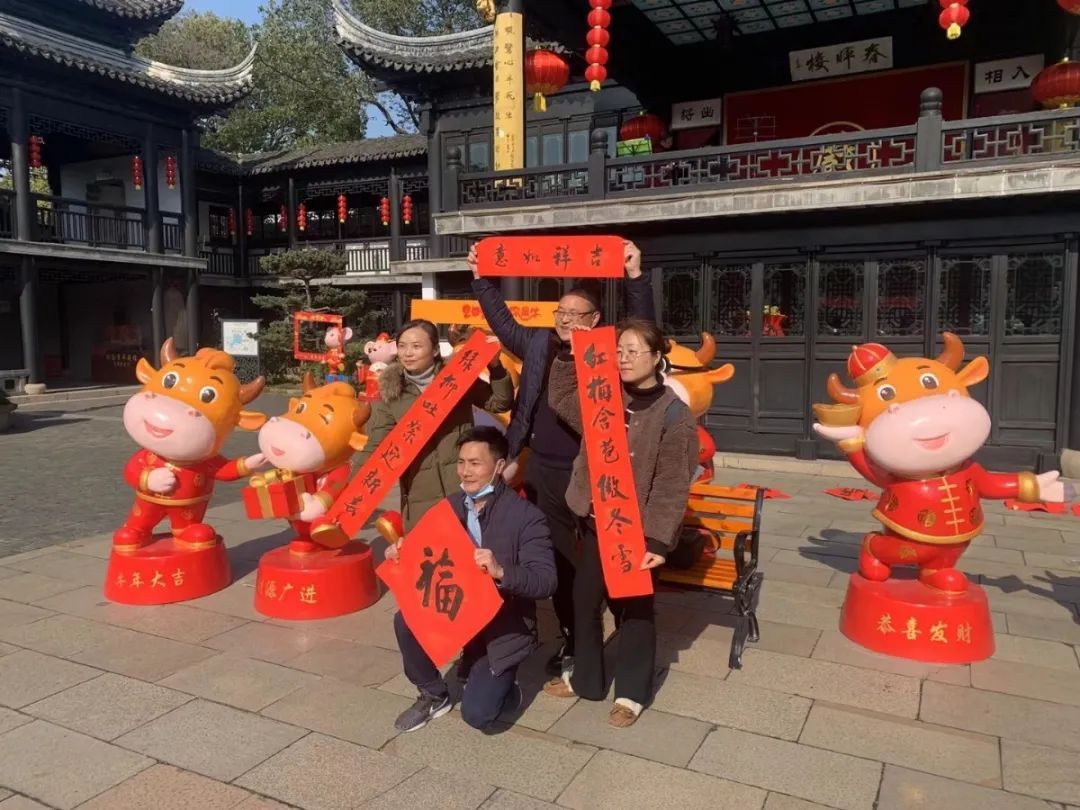 元旦喜乐，精彩“吴”限！