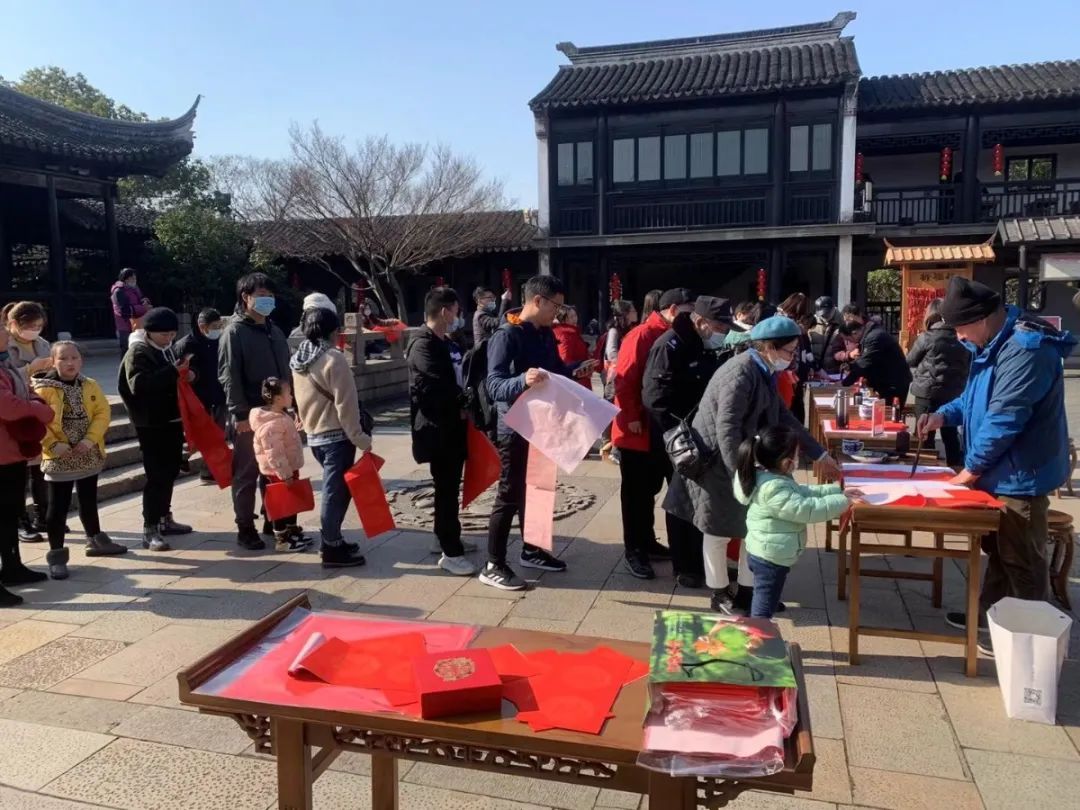元旦喜乐，精彩“吴”限！