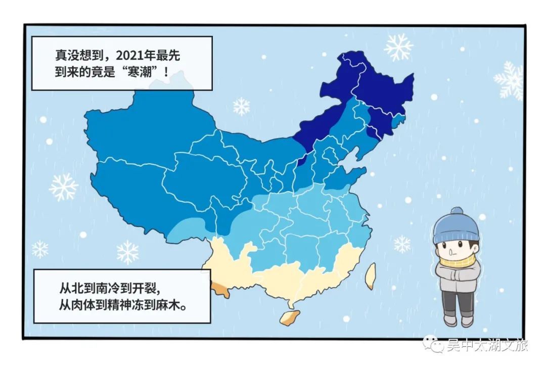 冬天，去看展才是“正经事”！