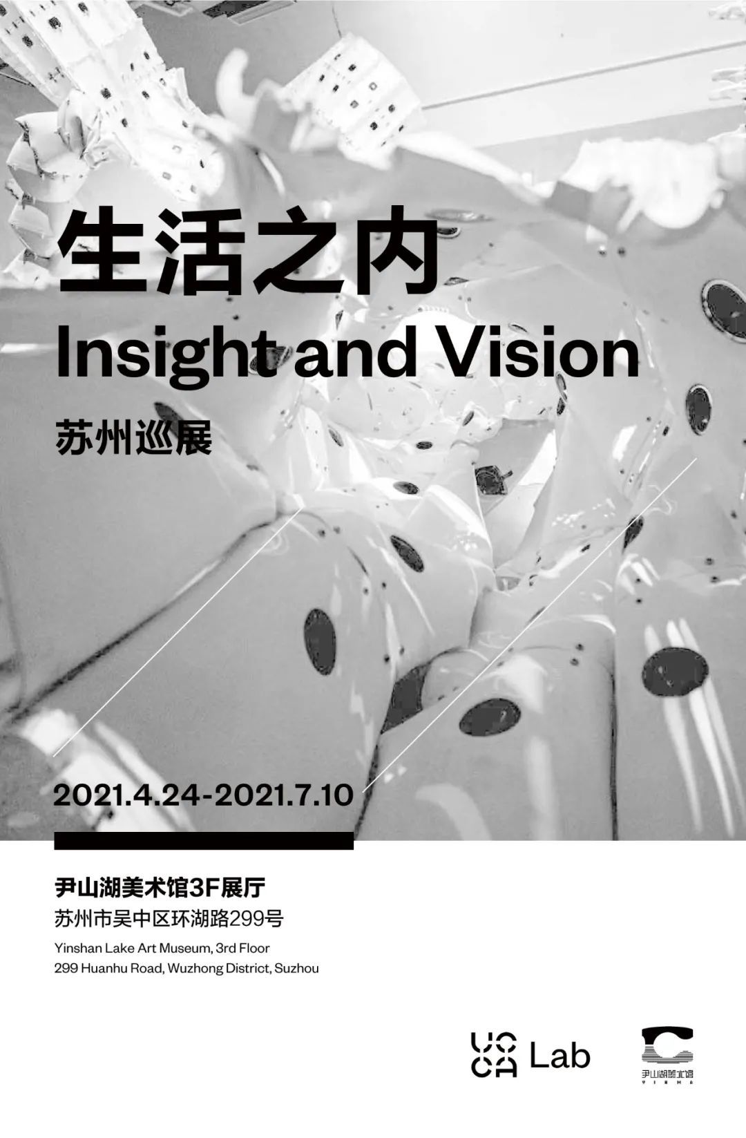 冬天，去看展才是“正经事”！