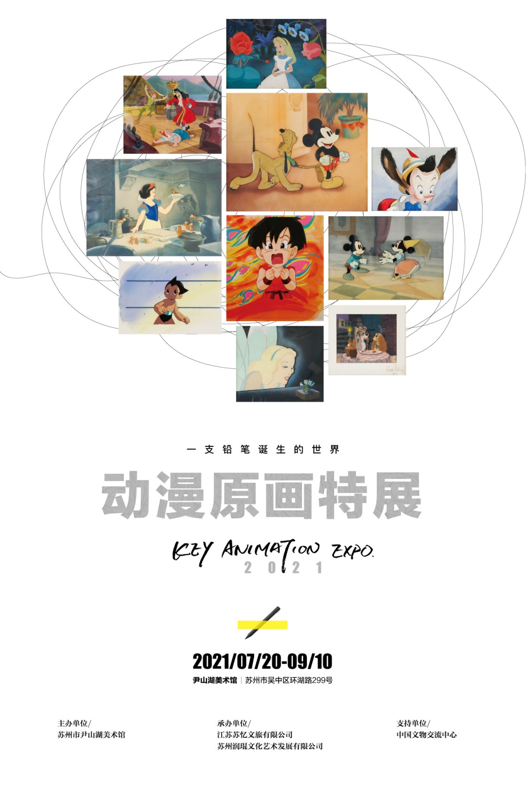 冬天，去看展才是“正经事”！