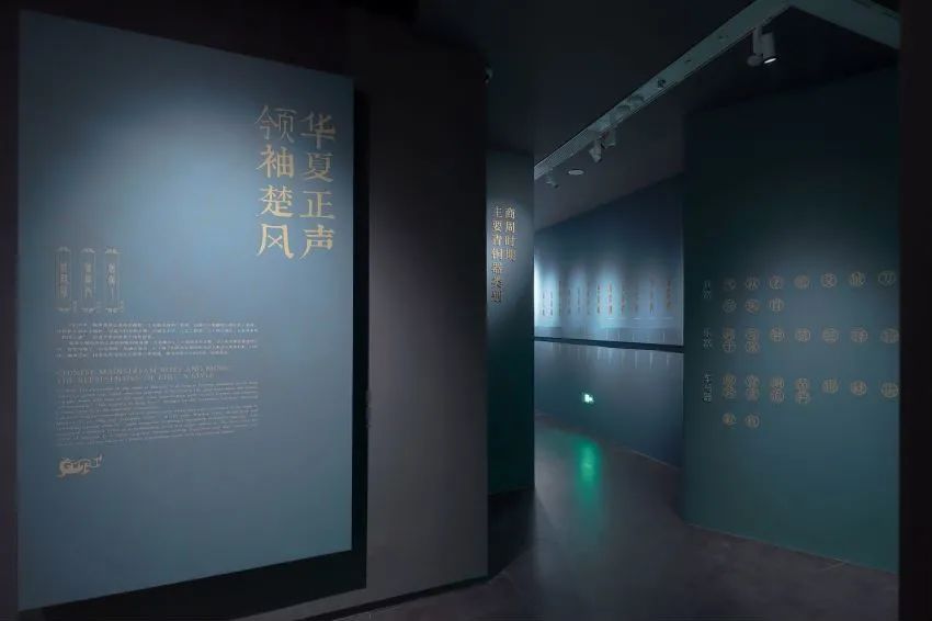 到吴中博物馆，寻汉东第一大国！