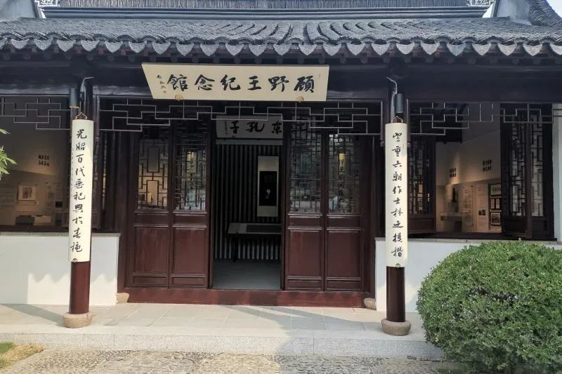 提醒丨赏梅正当时！先预约，再出发！
