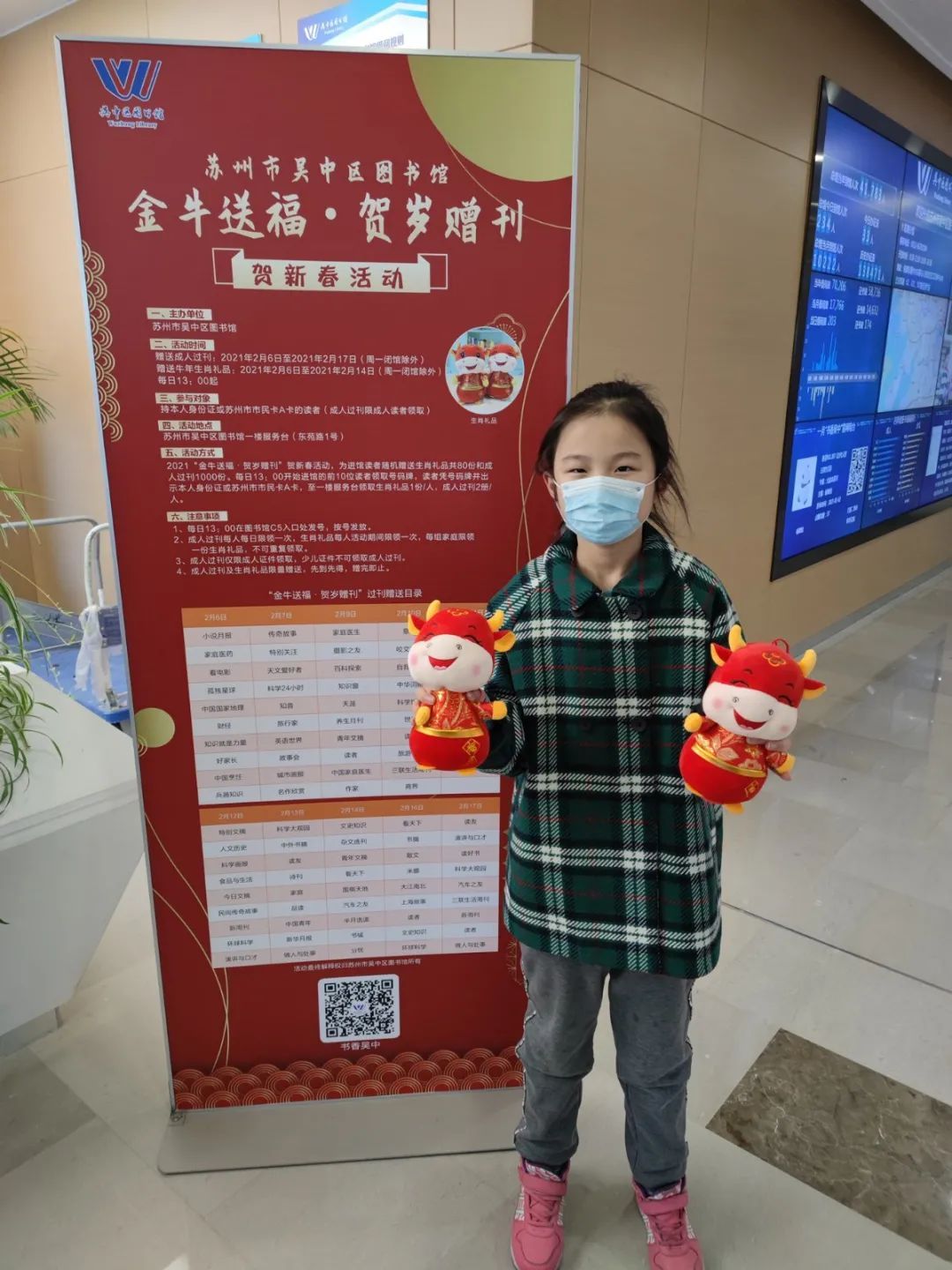 留吴过年，有年味，有家味！