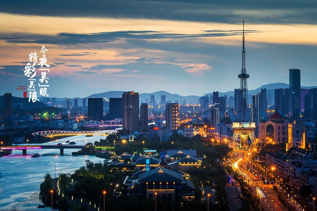 趁时光正好，带着你的“李焕英”来吴中吧！