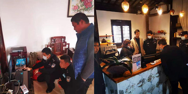 吴中区开展旅游民宿联合会办工作