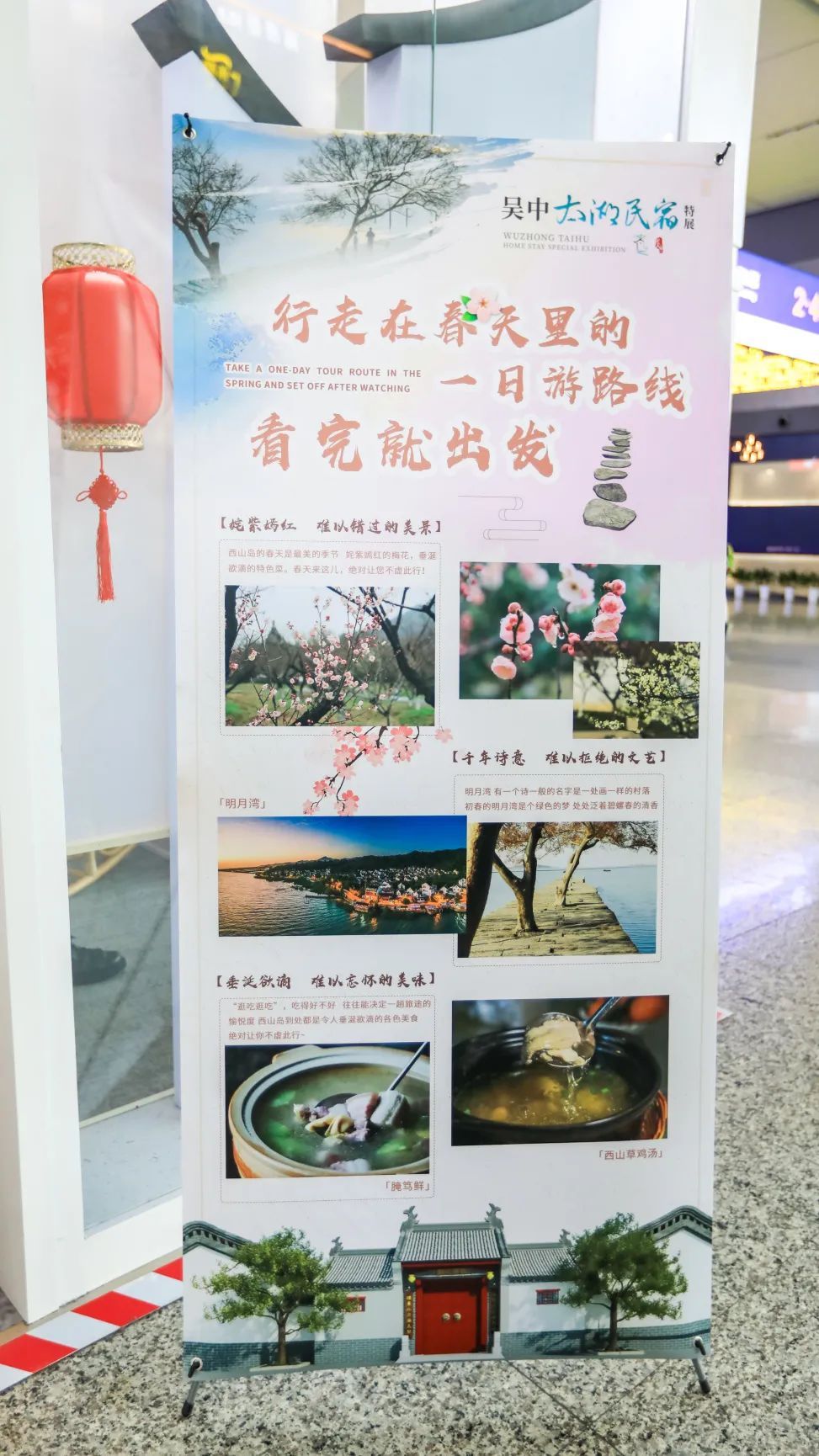 这个春天，住进太湖绝美风景里！