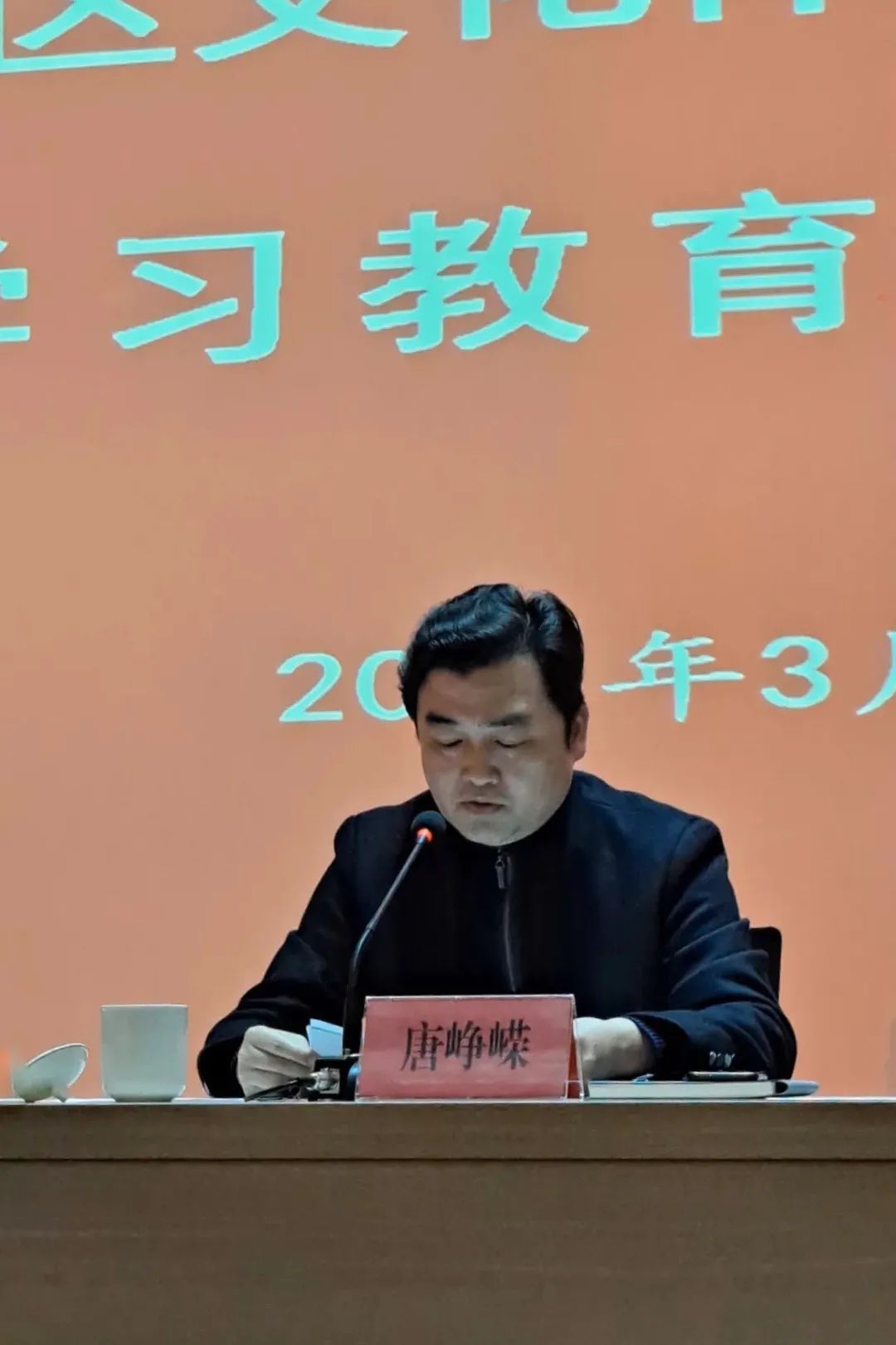 吴中区文体旅局机关党委召开党史学习教育动员部署会