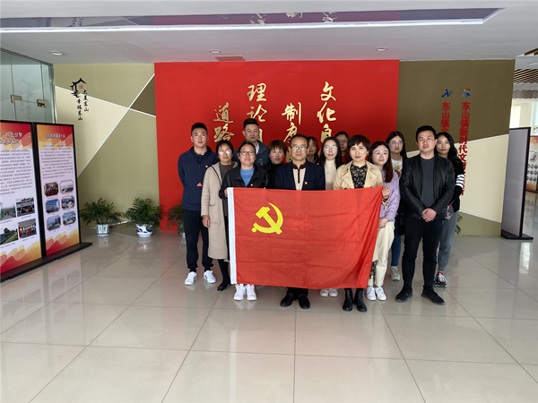 东山镇旅游开发公司党支部开展党史教育学习主题党日活动