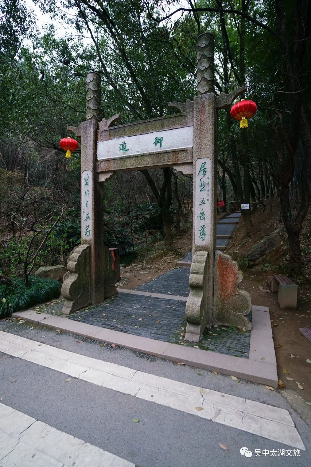 穹窿春色，一眼情深！