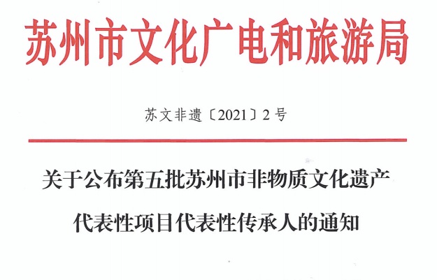 吴中新增17人！