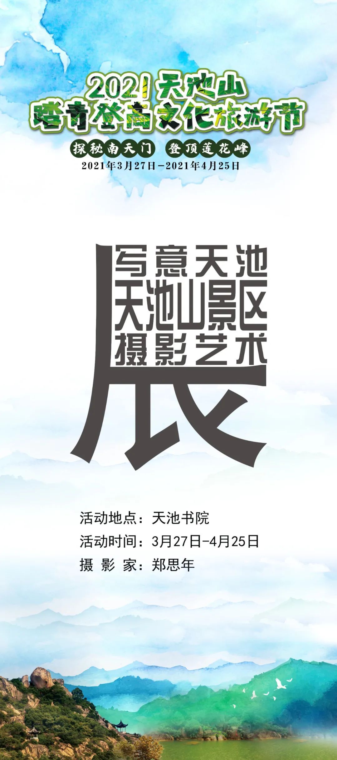 清明小长假来吴中这样玩，才有趣！