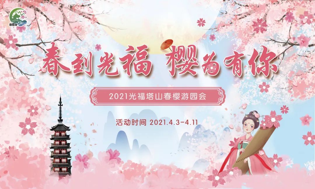 清明小长假来吴中这样玩，才有趣！
