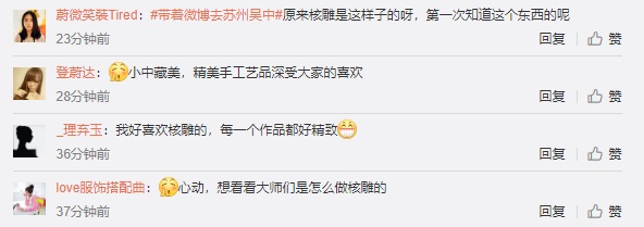 2天破亿！吴中，正上心头！