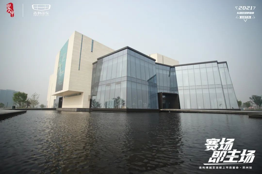吴中区建区20周年城市定向赛开赛