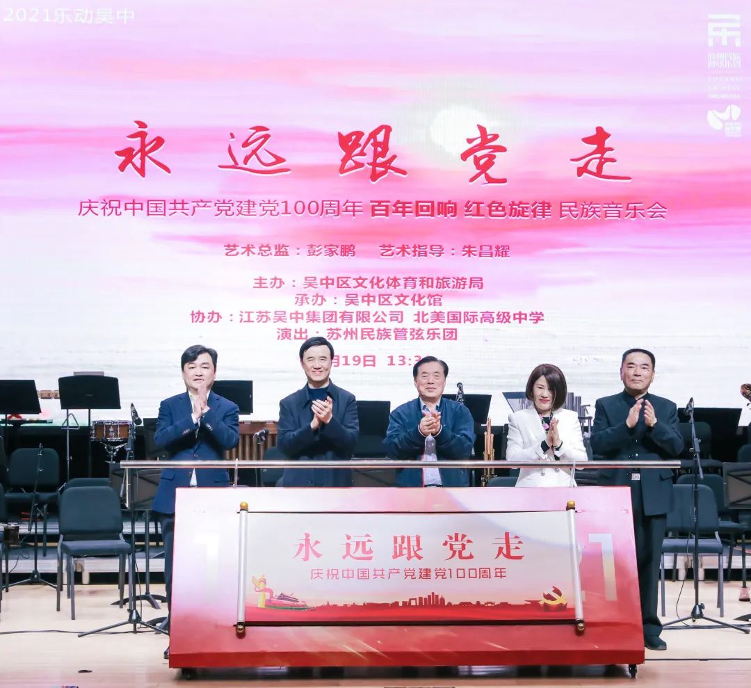 这场音乐会，精彩！