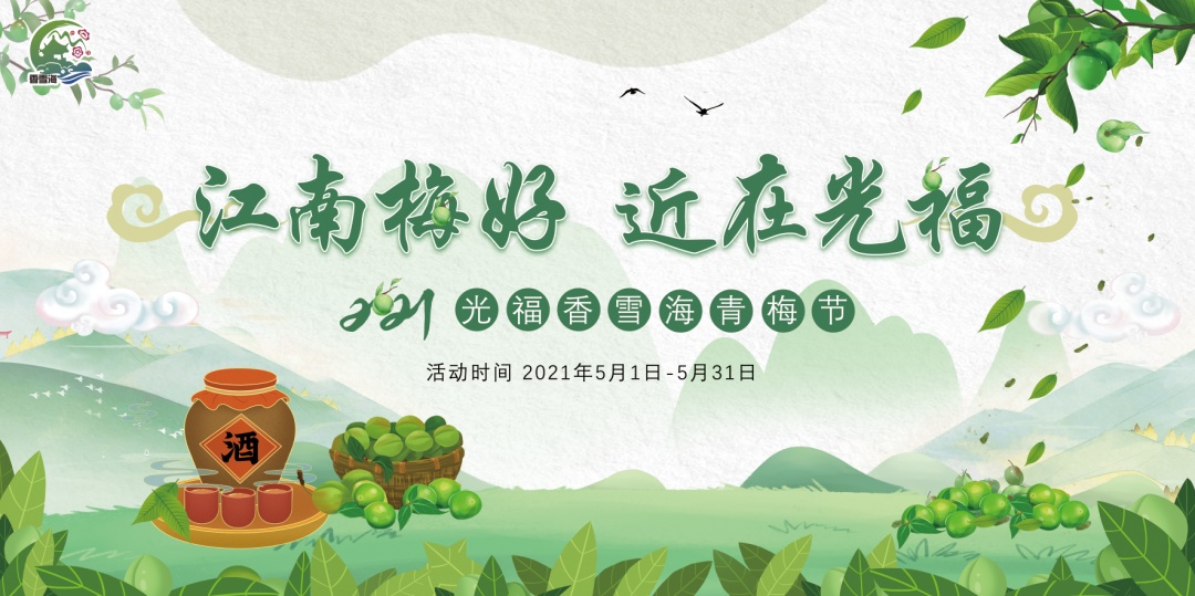 安排！吴中太好玩！