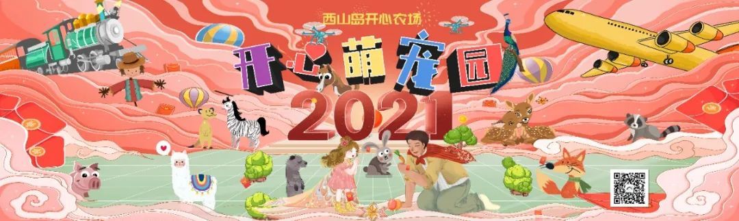 安排！吴中太好玩！