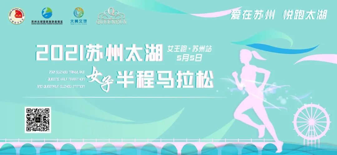安排！吴中太好玩！