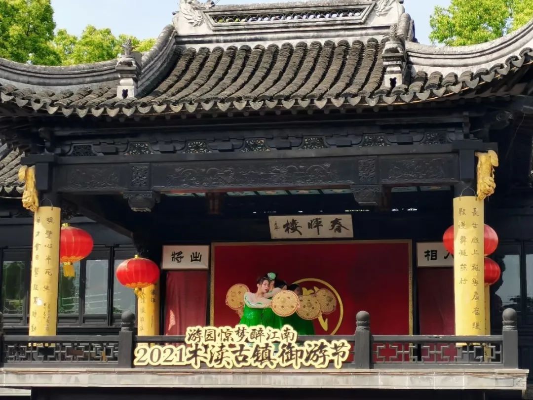 热情满满！183万人次游吴中！
