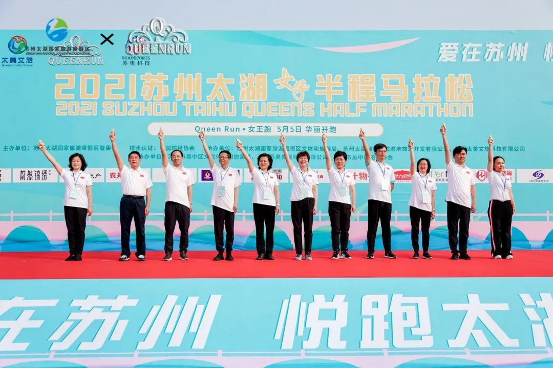 热情满满！183万人次游吴中！