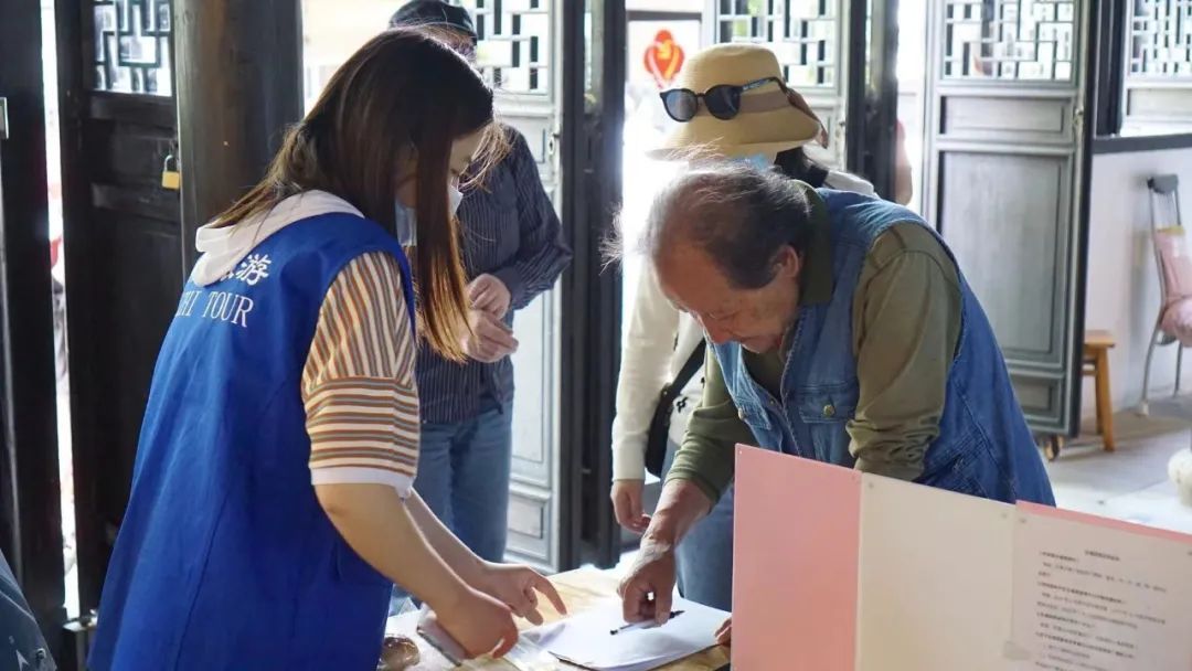 热情满满！183万人次游吴中！